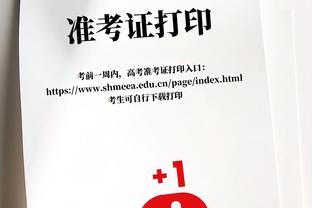 久保建英：队友说阿根廷也输过只要夺冠就行，我们毫无疑问是强队