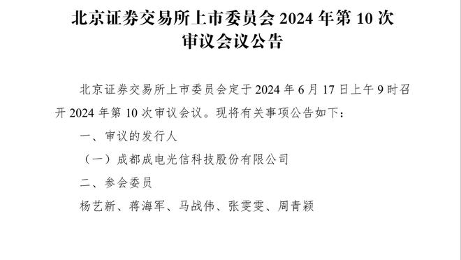 全场2罚球？里弗斯：赛后我才知道&这很疯狂 身体对抗很足的啊